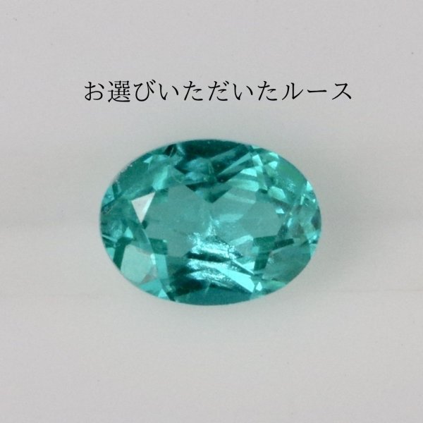 画像2: 【オーダー例】再結晶ガーネットでPt900リング製作 (2)