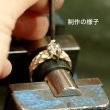画像4: マーキスダイヤの指輪をPt900の石枠を活かしK18のリングへ (4)