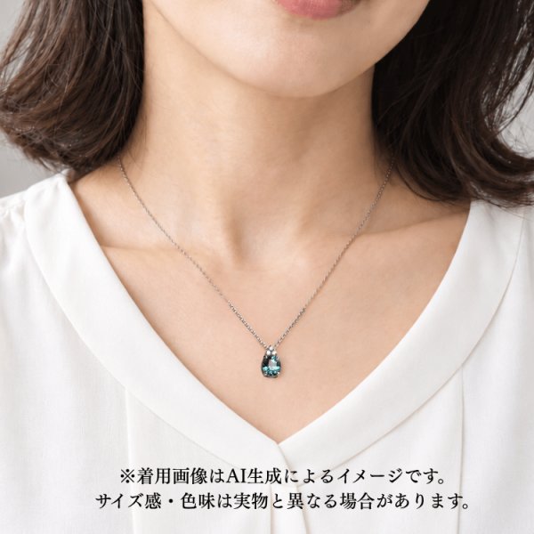 画像8: ブルージルコンのペンダントをオーダー｜12月誕生石・プラチナ製 (8)