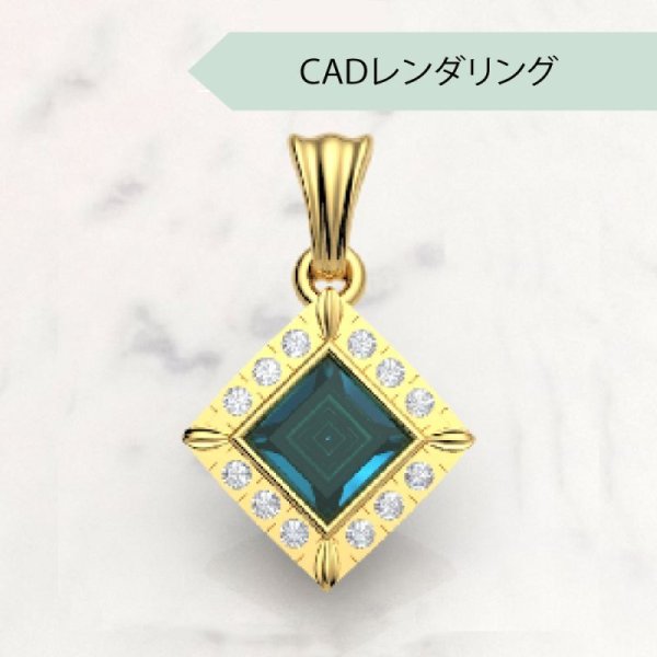 画像2: 【オーダー例】6mm角ロンドンブルートパーズ×メレダイヤでK18ペンダント制作 (2)