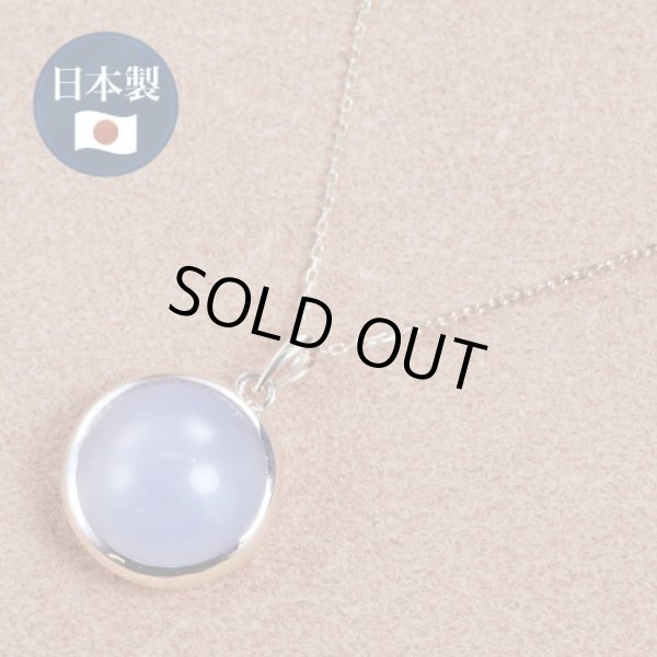 画像2: K10ブルーカルセドニーペンダントネックレス (2)