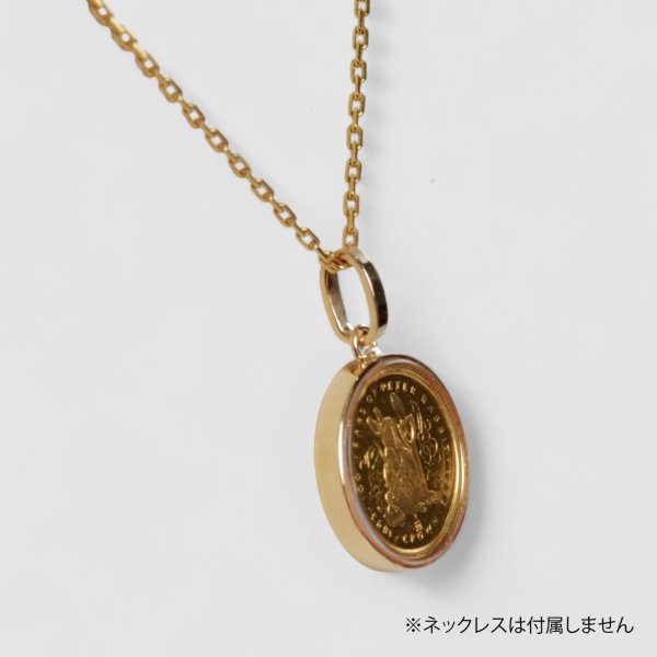 画像5: 【特価】純金ピーターラビット金貨 1/25オンス K18YG枠コインペンダント (5)