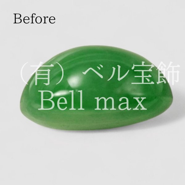 画像2: 【オーダー例】Pt900ヒスイリング (2)