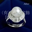 画像3: 【リフォーム例】エメラルドリングをパールリングにリフォーム (3)