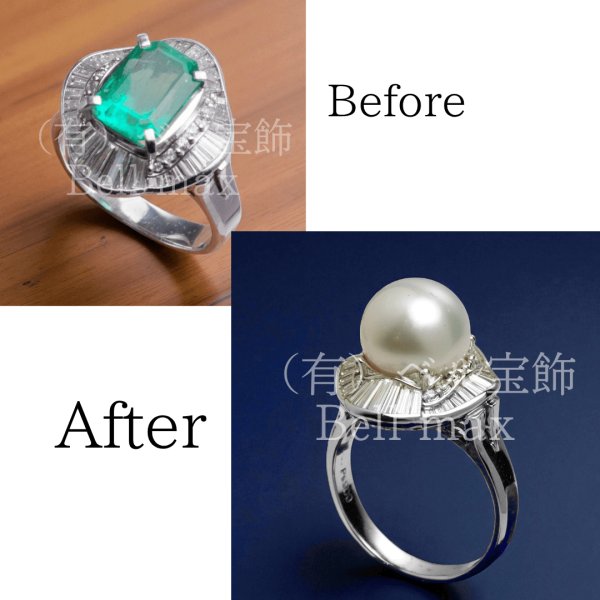 画像1: 【リフォーム例】エメラルドリングをパールリングにリフォーム (1)