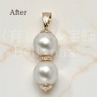 画像3: 【リフォーム例】パールをペンダントにリフォーム (3)