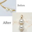 画像1: 【リフォーム例】パールをペンダントにリフォーム (1)