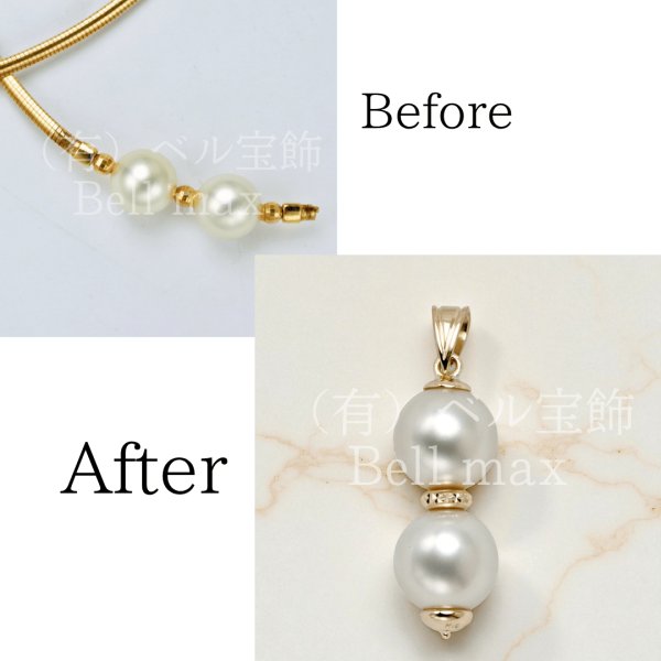 画像1: 【リフォーム例】パールをペンダントにリフォーム (1)