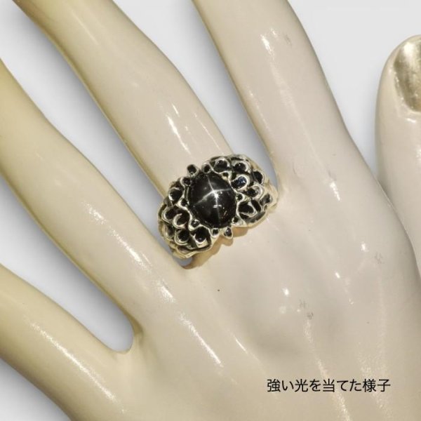 画像6: SV925スターダイオプサイト オリジナルダリアリング (6)