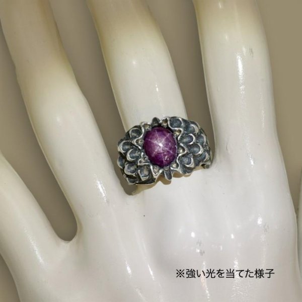 画像9: SV925インドスタールビーオリジナルダリアリング (9)