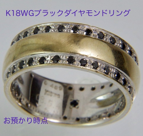 新品仕上げ【ポンテヴェキオ】K18WG ダイヤ　計1.17ct　パヴェ　リング