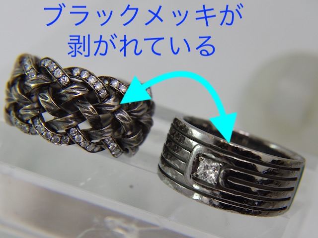 ブラックメッキ/ K18WG ダイヤモンド リング 2.12ct