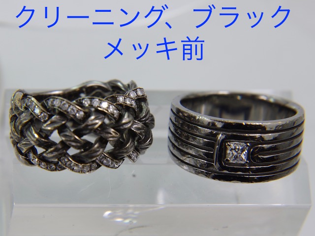 ブラックメッキ/ K18WG ダイヤモンド リング 2.12ct