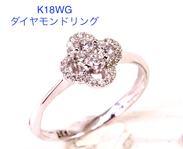 K18WGダイヤモンドフラワーリング 0.31 4.8g #15.5