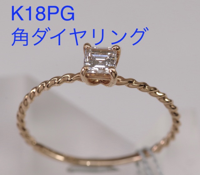 K18ピンクゴールドダイアモンドリング