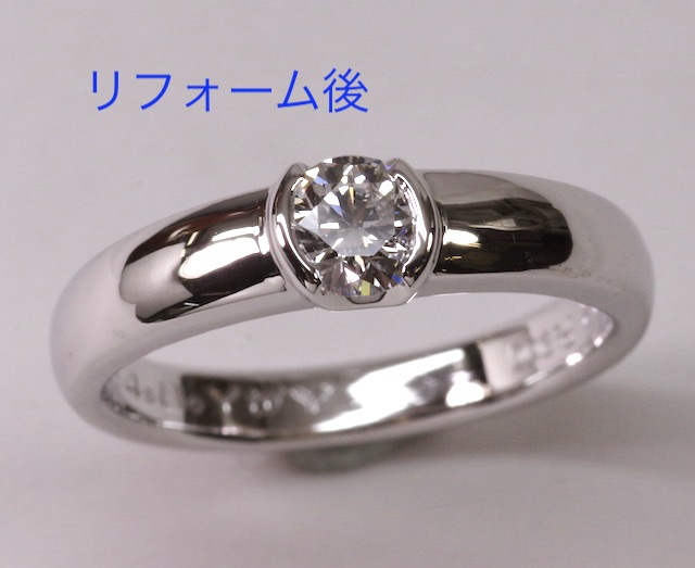 プラチナダイアモンド立て爪リングをシンプルなダイアモンドリングに