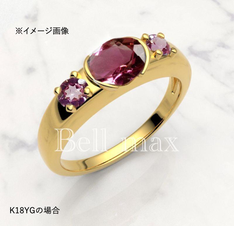 18金リングピンクトルマリン 1.324ct ダイヤモンド K18 ダイヤ リング 指輪